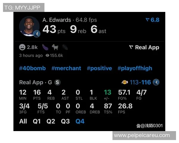 爱德华兹43+9+6 森林狼险胜湖人夺赛点 爱德华兹43+9+6 森林狼险胜湖人夺赛点