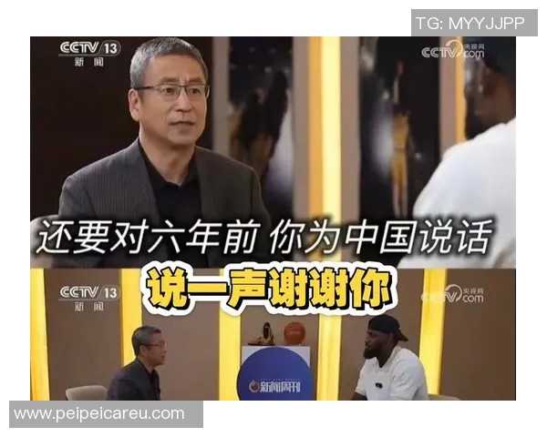 詹姆斯接受白岩松专访再次来中国的感觉特别棒 詹姆斯接受白岩松专访再次来中国的感觉特别棒
