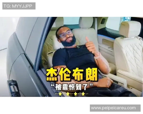 杰伦·布朗见面会颠覆传统,为每位粉丝提供专属体验 杰伦·布朗见面会颠覆传统,为每位粉丝提供专属体验