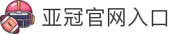 亚冠直播_亚冠体育直播在线观看免费_亚冠实时比赛视频直播